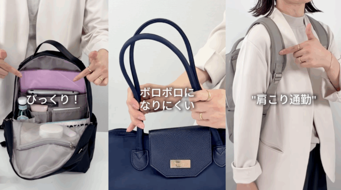 株式会社目々澤鞄様の実績写真