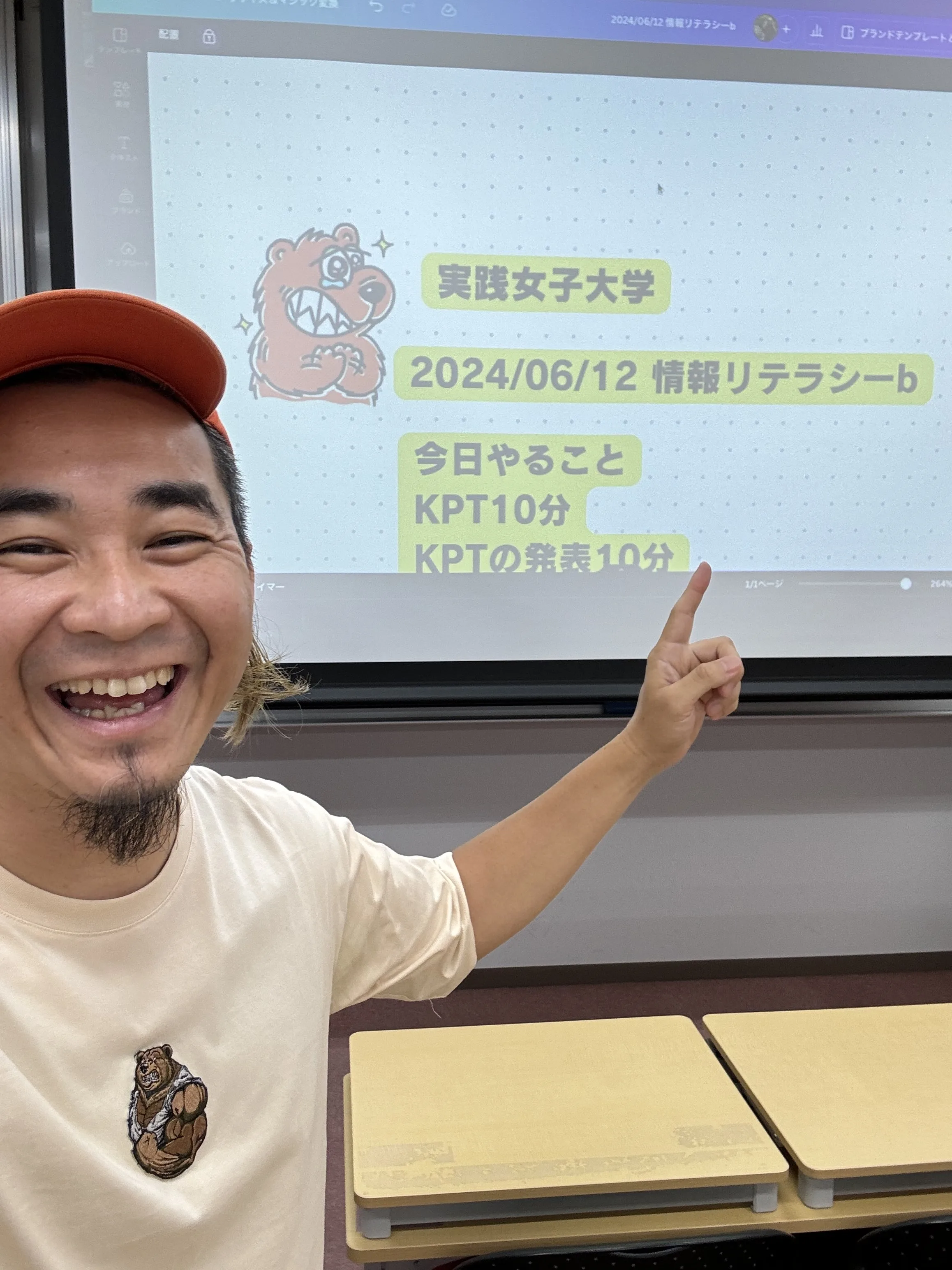 授業の様子2